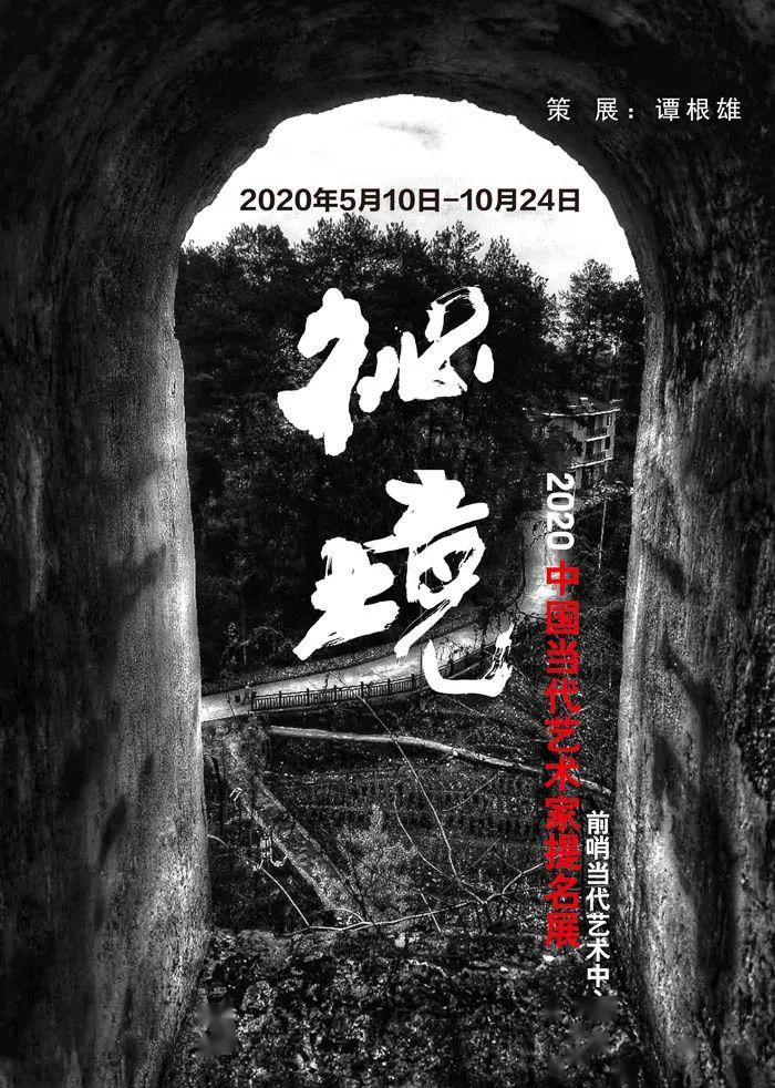幽灵勇士中文无敌版