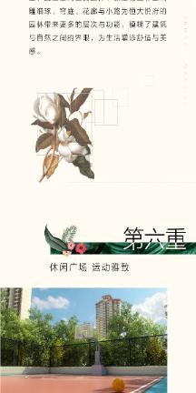 僵尸任务