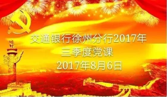 逃离太空站