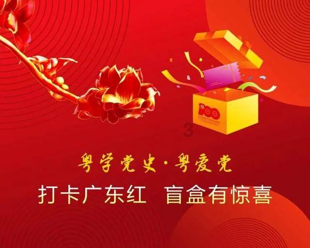 太阁立志传5